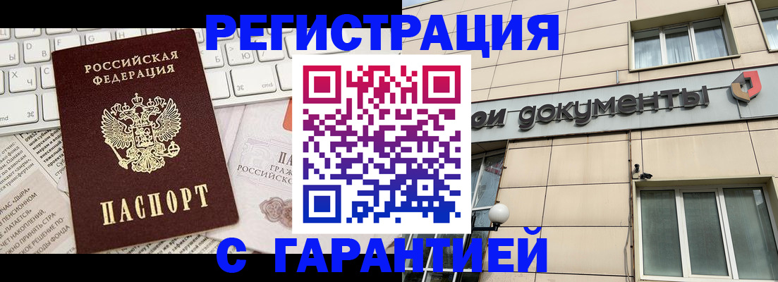 форма 3 в Магнитогорске